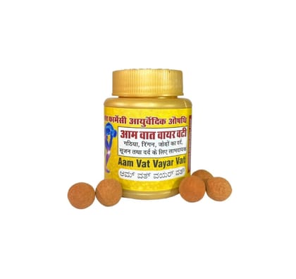 PNC Pavitram Nature Care - Body Pain Relief Vati(120 Tab.)Natural Way Pack Of 4 PNC Pavitram Nature Care - Body Pain Relief Vati(120 Tab.)Natural Way Pack Of 4