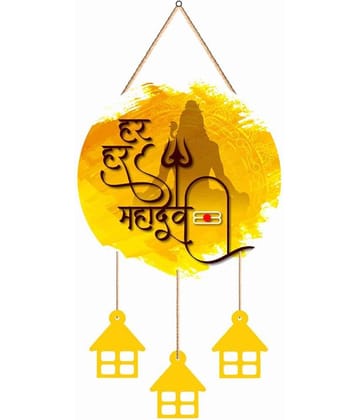 Saf Har har mahadev Decorative Plate Multi - Pack of 1