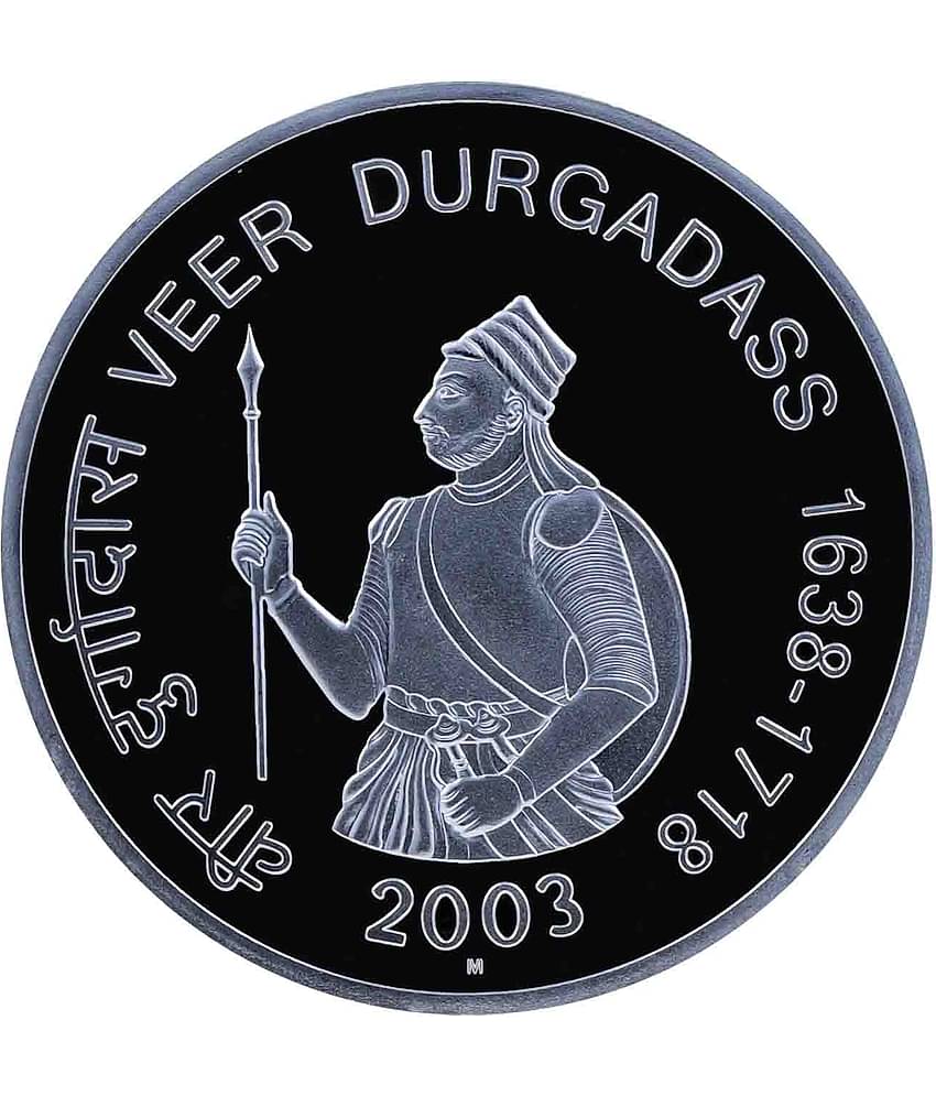 Veer Durgadass - 100 Rupees Coin (Commemorative Issue)