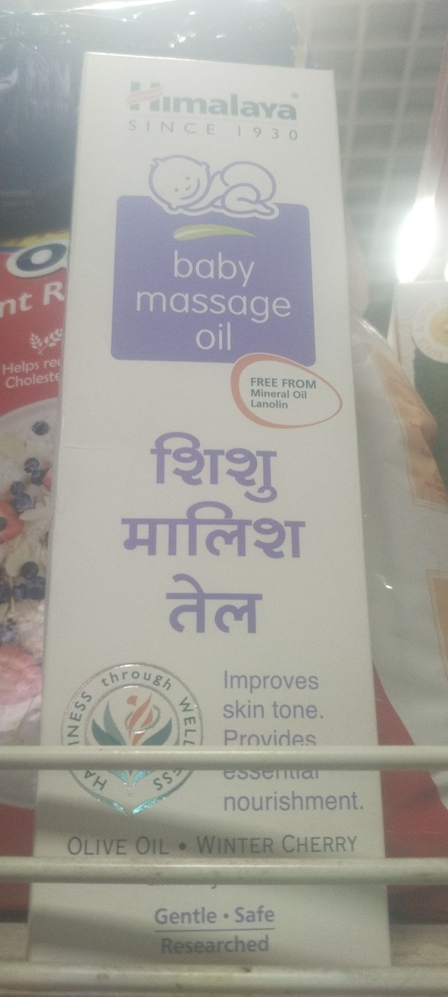 Himalaya baby massage oil