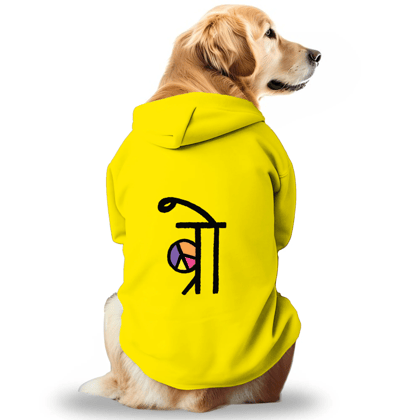 Pawsindia Bro Hoodie for Dogs (Yellow) - XXL