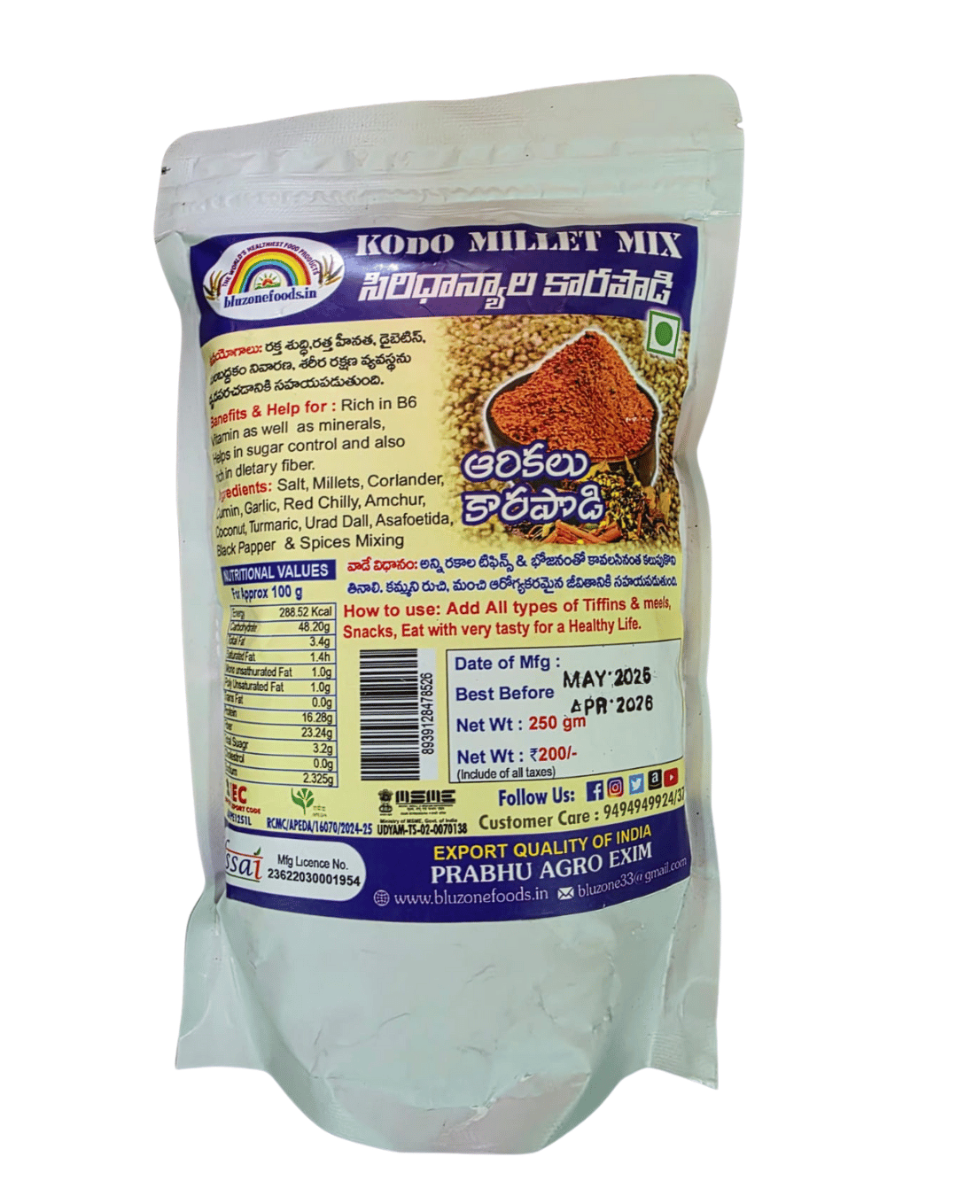 Prabhu Agro Kodo Millet Mix for Sugar & BP Support