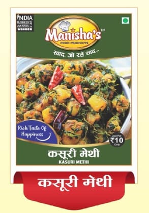 Kasuri Methi (10g) | Premium Dried Fenugreek Leaves | Authentic Indian Aroma