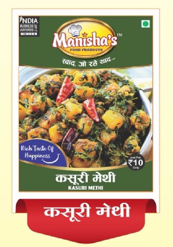 Kasuri Methi (10g) | Premium Dried Fenugreek Leaves | Authentic Indian Aroma