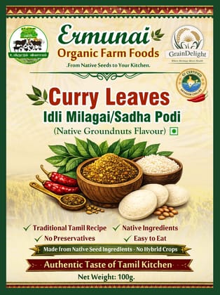 CURRY LEAVES IDLI MILAGAI / SADHAPODI (PEANUT FLAVOUR)