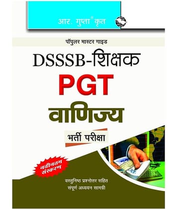 DSSSB: Teachers PGT Commerce Recruitment Exam Guide