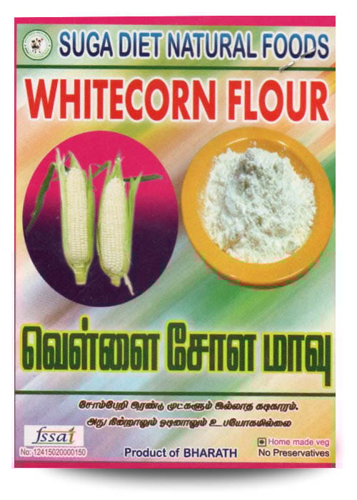 White Corn Flour 200 Gms