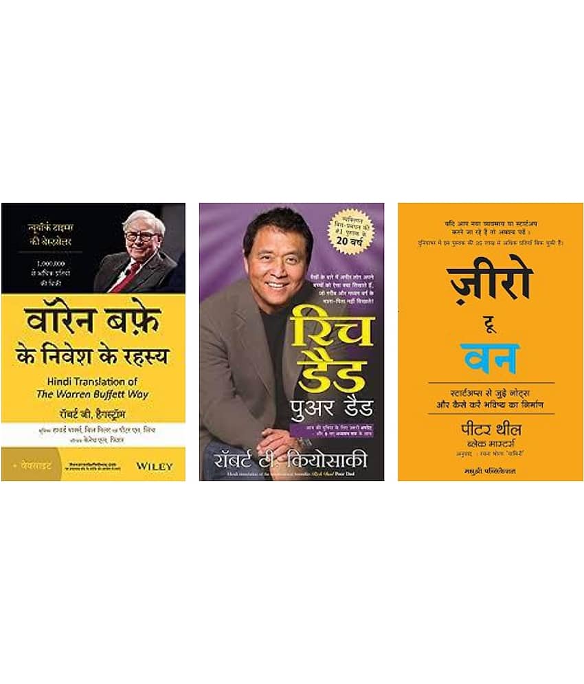 Warren Buffet Secrets Of Investing + Rich Dad Poor Dad + Zero To One ( Hindi )