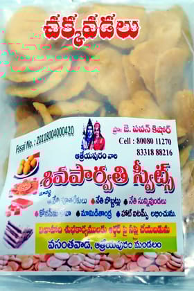Crispy Rice Crackers Authentic Indian Sweet Treat Crispy Rice Crackers Authentic Indian Sweet Treat