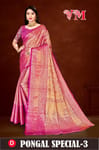VISHNUPRIYA SAREE CULLLECTOINS