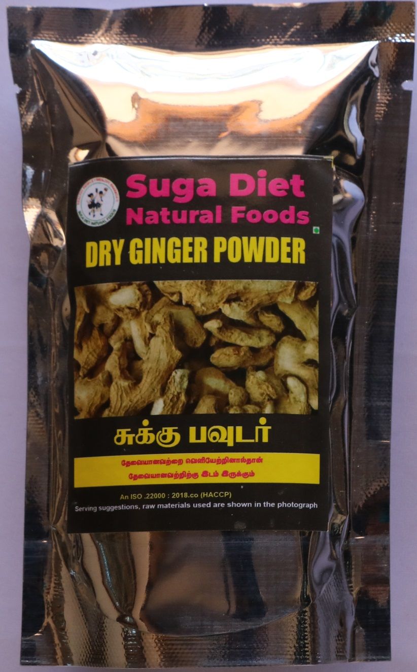 Dry Ginger Powder 50 Gms