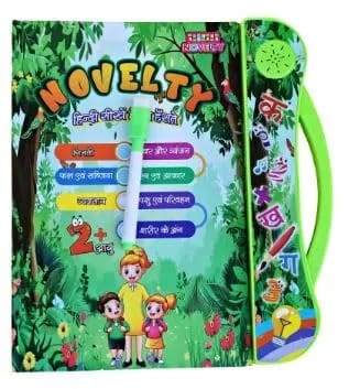 Braintastic Novelty Interactive Hindi Learning Sound Book with Pen | Talking Book for Kids | Early Learning Educational Toy (Age 2+ Years) (Ebook Hindi)