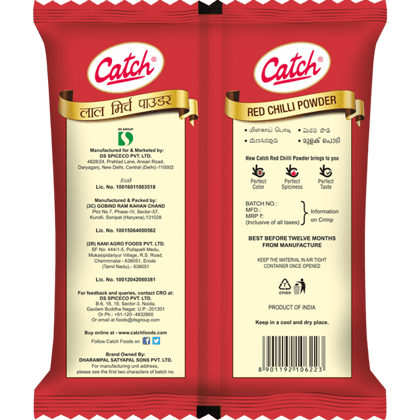Catch Straight Pouch || Red Chilli Powder || 100 Grams