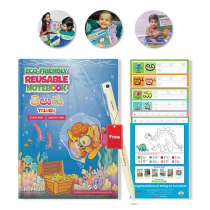 Telugu Eco-Friendly Reusable Notebook (Set 2)