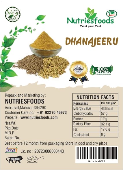 Dhanajeeru 100 G