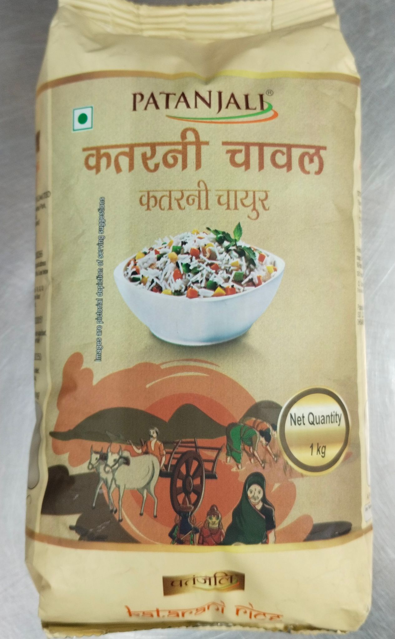 Patanjali katarani rice