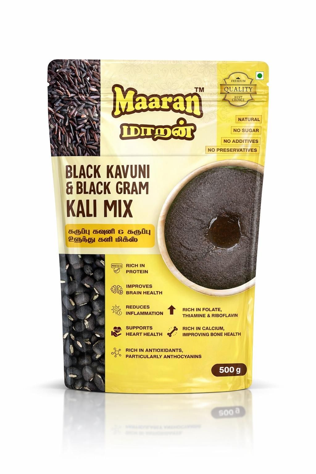 Black Kavuni & Black Gram Kali Mix(500gm)