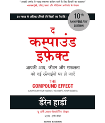 The Compound Effect Paperback( hindi )  – 22 June 2021