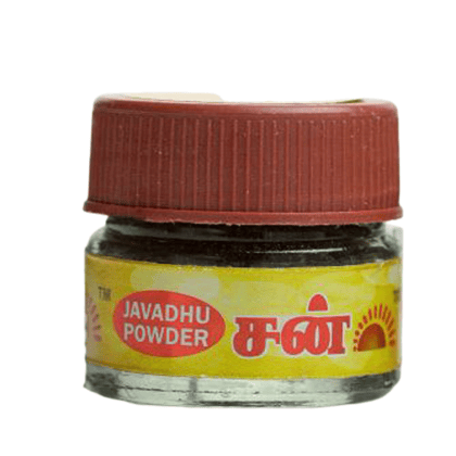 Sun Javadhu Powder 2 Gms