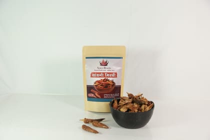 Sun-dried Salted Chillies(100gram)