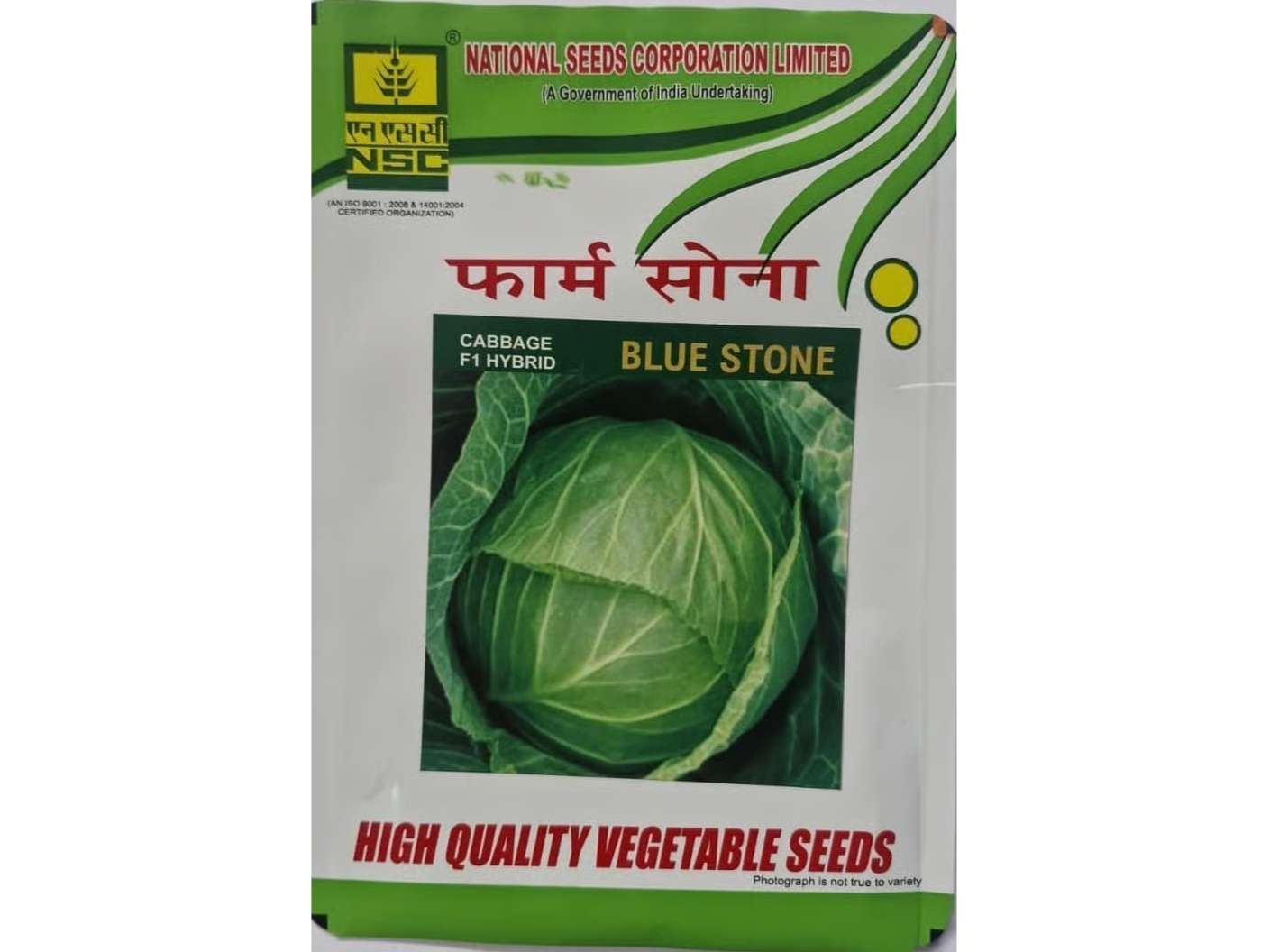 NSC Hybrid Cabbage Blue stone - 10g
