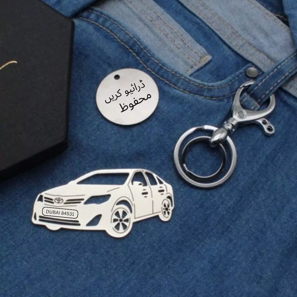 Toyota Camry Keychain-Side View / Silver