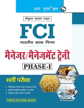 FCI: Manager/Management Trainees (Phase-I) Recruitment Exam Guide [Paperback] [Jul 19, 2024] RPH Editorial Board