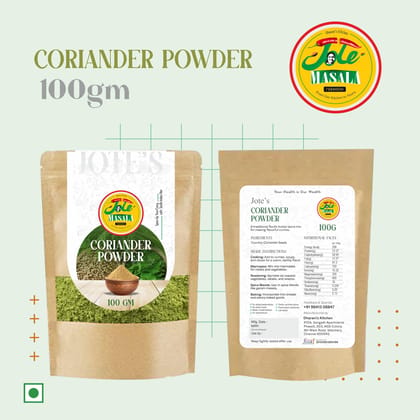 Coriander Powder - 100gm