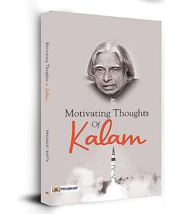 Motivating Thoughts Of Kalam By Prashant Gupta
