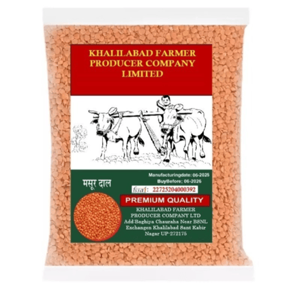 Masoor Dal (Red Lentil) - 1 kg
