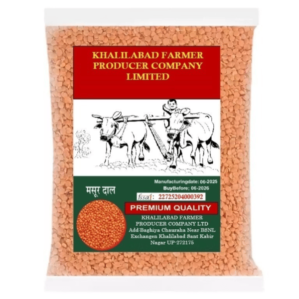 Masoor Dal (Red Lentil) - 1 kg
