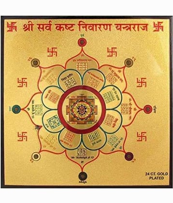Shri Astha Vinayak Yantra 1 ( Pack of 1 )