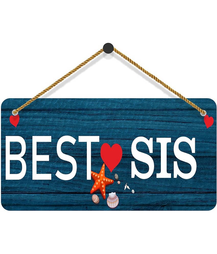 Saf Wood Wall Sculpture Multi - Pack of 1