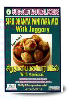 Sweet Paniyara Mix 200 Gms