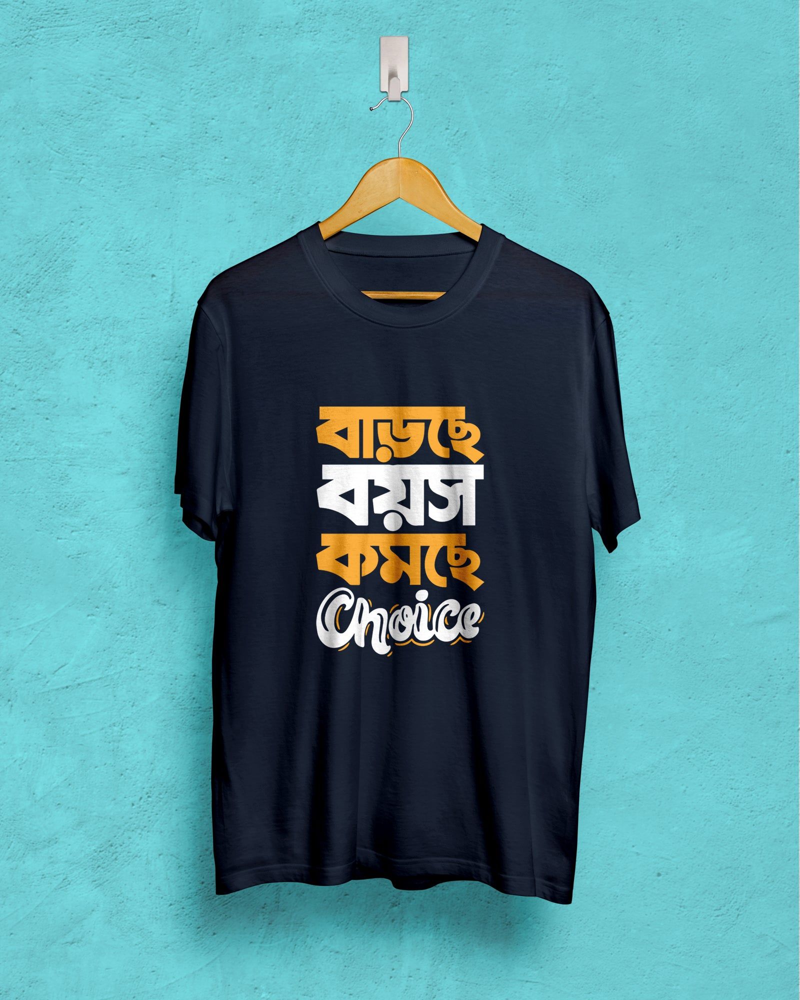 barche boyos komche choice | Bong Graphic Tees | Navy-Navy / X-small