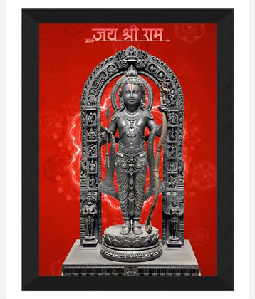 Saf Religious Painting With Frame