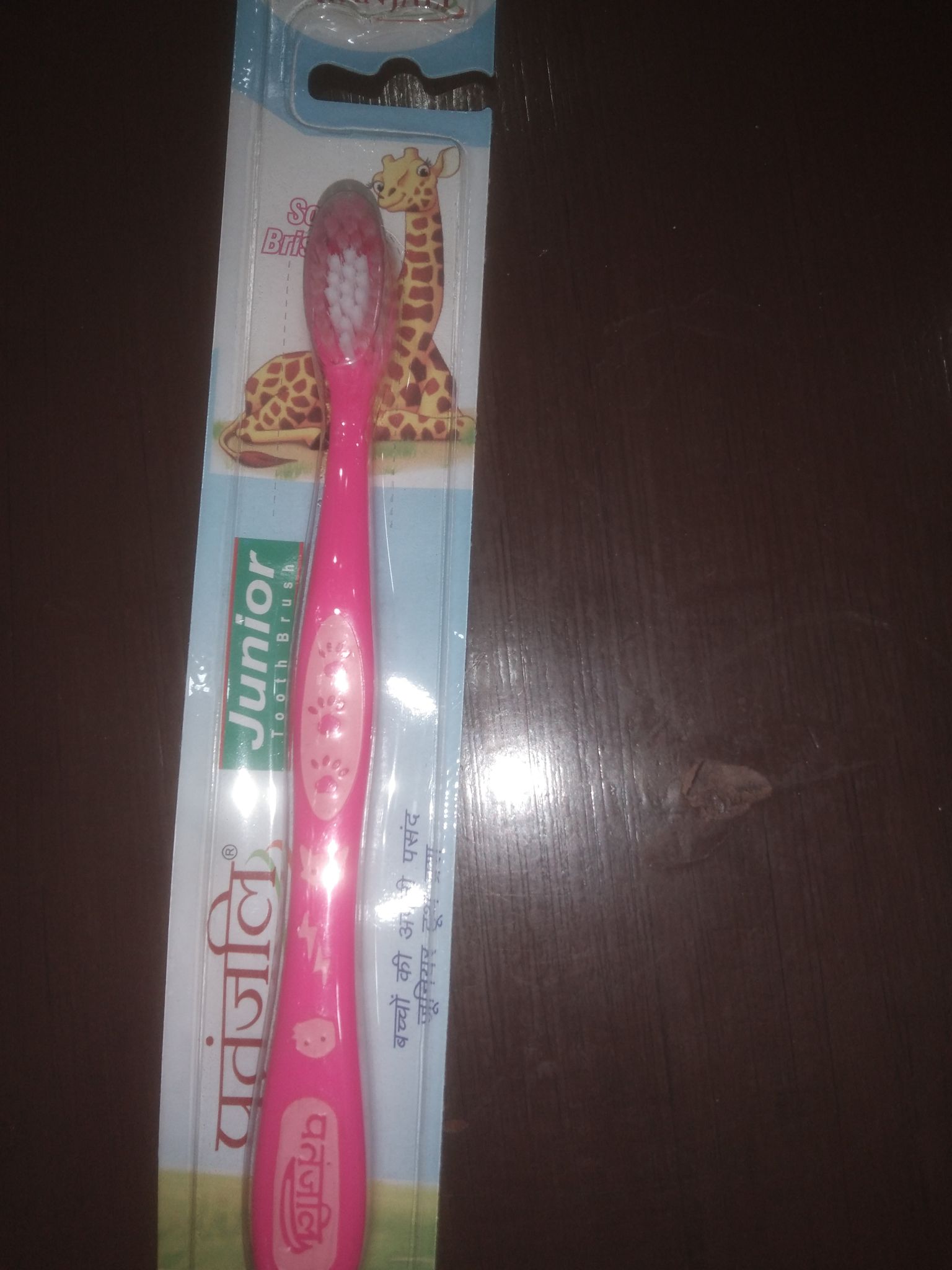 Patanjali junior toothbrush soft