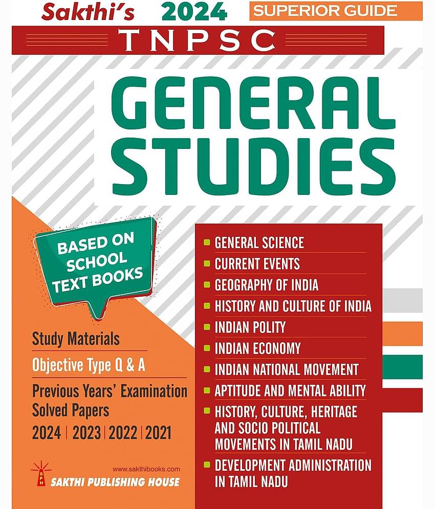 Tnpsc General Studies Based on School New Text Books|Tnpsc Exam Previous Years Exam Solved Papers : Tnpsc General Studies