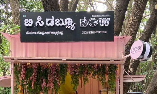 BCW - Boba Cakes And Waffles