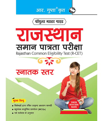 Rajasthan Common Eligibility Test (R-CET) Graduate Level Guide