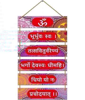 Indianara - Religious Painting Without Frame