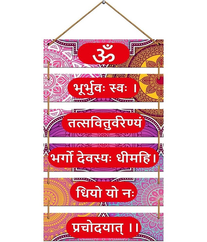 Indianara - Religious Painting Without Frame