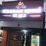 khadak singh daba