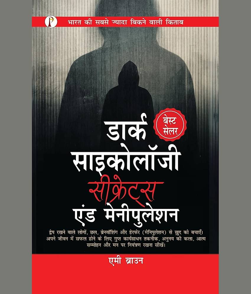 Dark Psychology Secrets & Manipulation