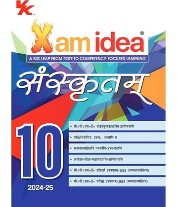Xam idea Sanskrit Class 10 Book | CBSE Board | Chapterwise Question Bank | Based on Revised CBSE Syllabus | NCERT Questions Included | 2024-25 Exam