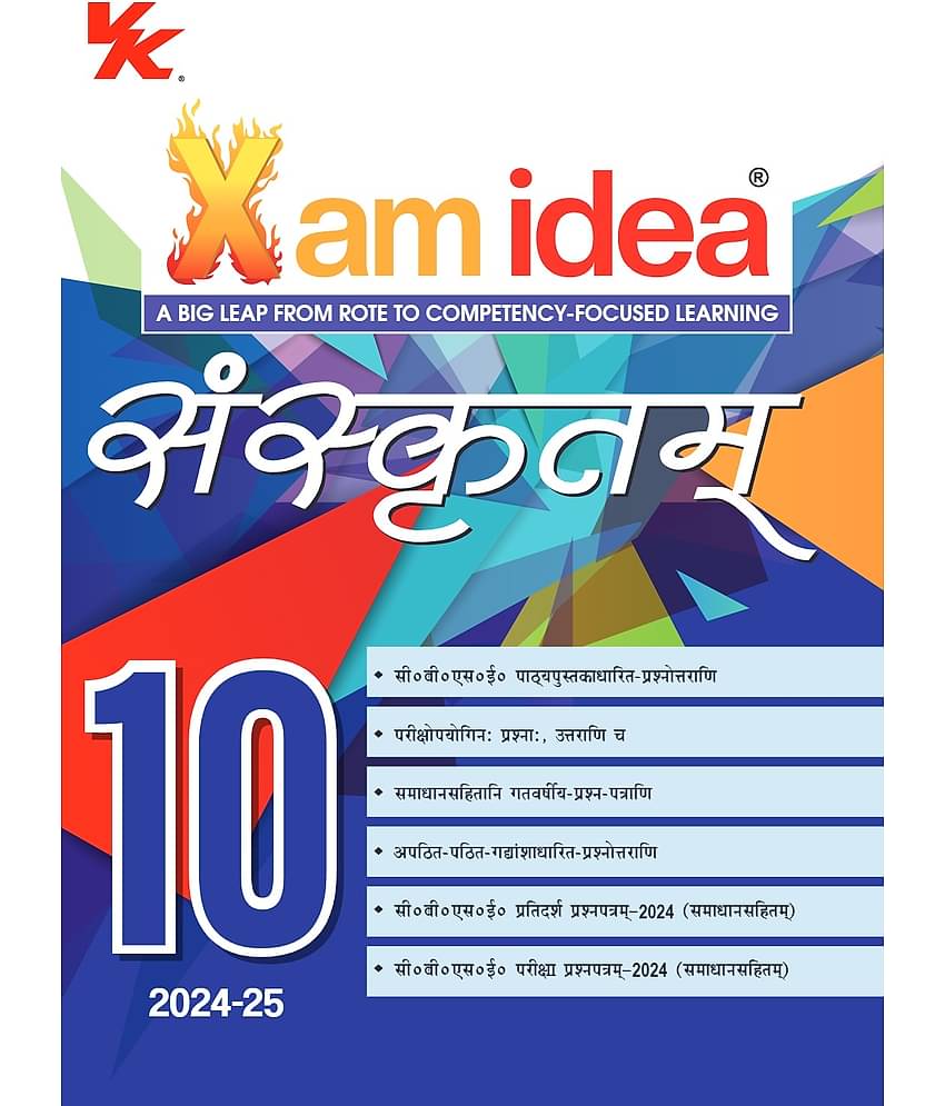 Xam idea Sanskrit Class 10 Book | CBSE Board | Chapterwise Question Bank | Based on Revised CBSE Syllabus | NCERT Questions Included | 2024-25 Exam