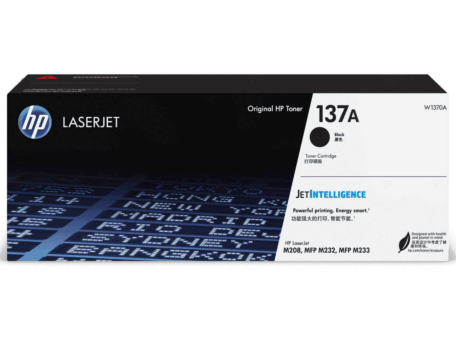 HP 137A Black LaserJet Toner Cartridge (W1370A) for HP LaserJet Pro M233 & M234 Series Printers