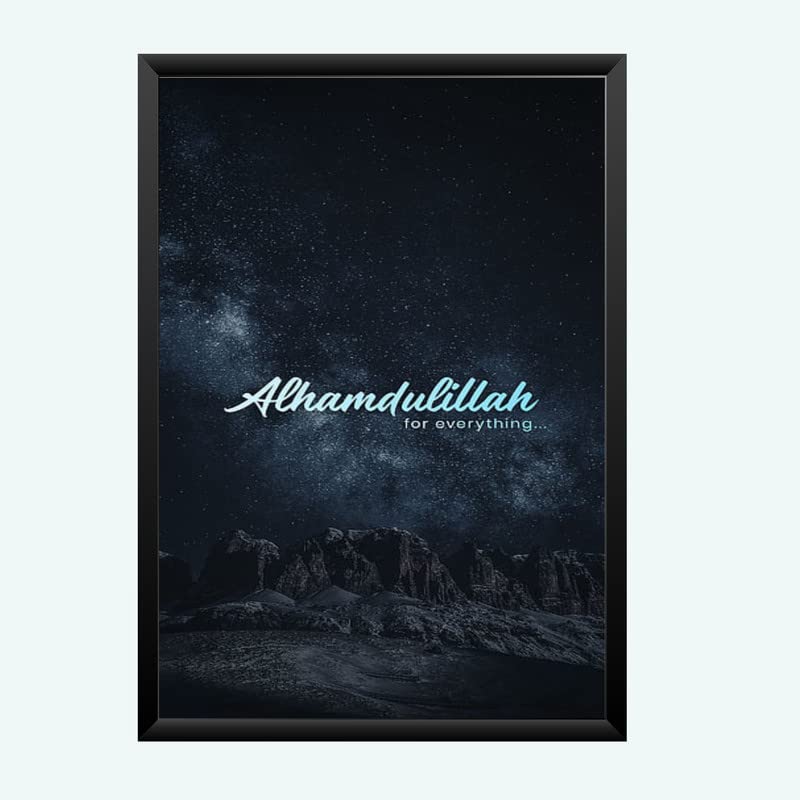 Nokkes Islamic Photo Frame 8X12 Inch Size Photo Frame Photo Home Office_islam34