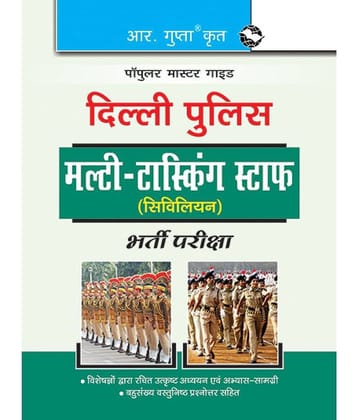Delhi Police: Multi-Tasking Staff (Civilian) Recruitment Exam Guide