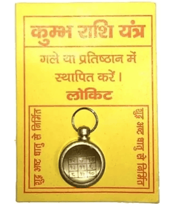 DvR ClicK - Yantra 3 cm ( Pack of 1 )